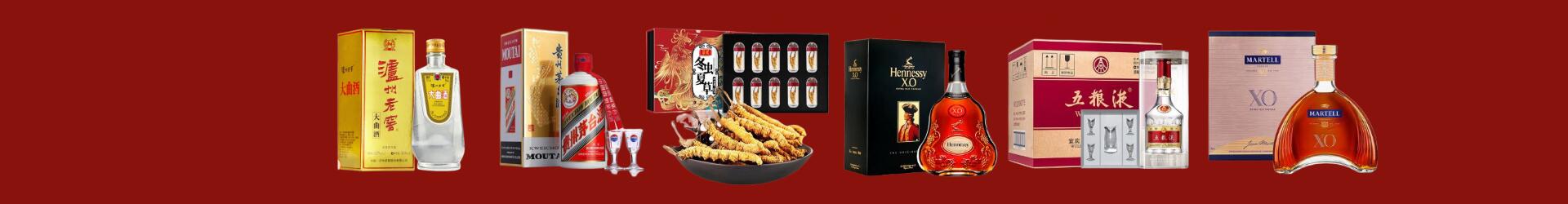 湖州鑫全烟酒经营部