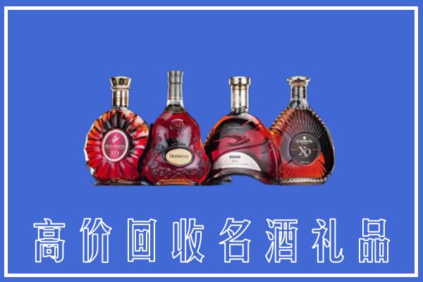 湖州回收洋酒