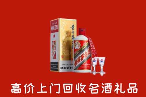 湖州回收茅台酒