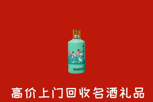 高价求购：湖州回收24节气茅台酒