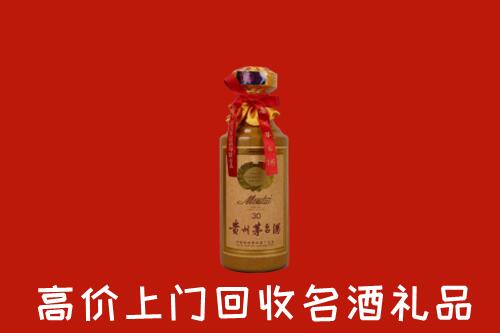 高价求购：湖州回收30年茅台酒