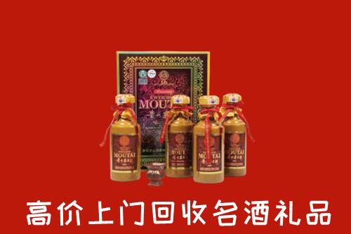 湖州回收50年茅台酒