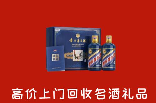 湖州回收生肖茅台酒