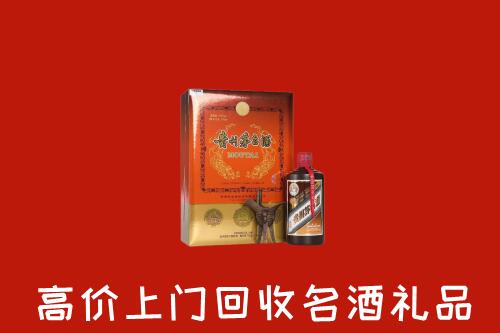 湖州回收贵宾特制茅台酒