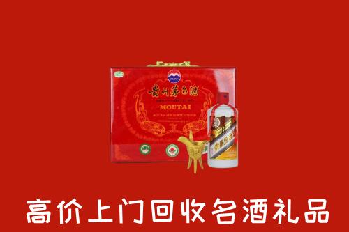 湖州回收茅台酒瓶