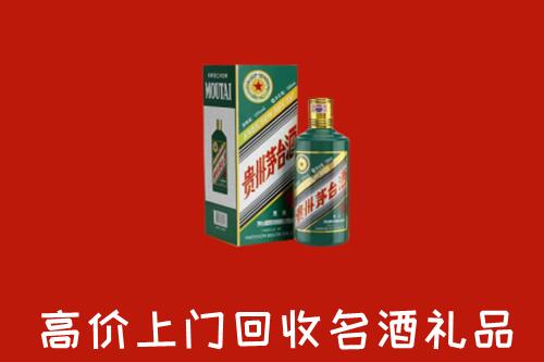 湖州回收五星茅台酒