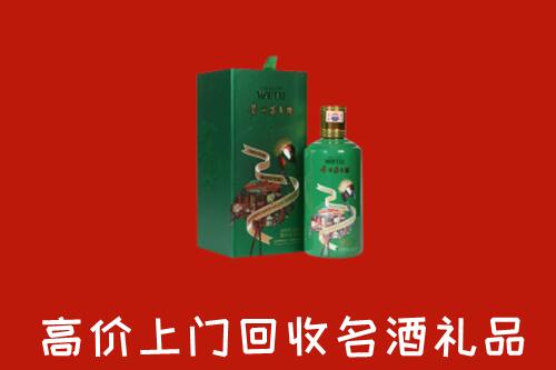 湖州回收出口茅台酒
