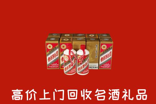 湖州回收年份茅台酒